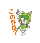 にゃにゃにゃ戦隊 にゃにゃレンジャー（個別スタンプ：20）