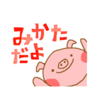 ぶぶたんの言葉（個別スタンプ：35）
