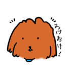 たろうくんとキャンディーちゃん（個別スタンプ：10）