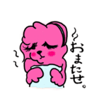 たろうくんとキャンディーちゃん（個別スタンプ：34）