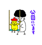 ごまめだよ（個別スタンプ：3）