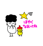 ごまめだよ（個別スタンプ：11）