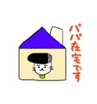 ごまめだよ（個別スタンプ：14）