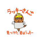 さんごくん（個別スタンプ：38）