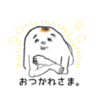 もおちもち（個別スタンプ：2）