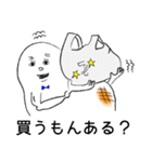 もおちもち（個別スタンプ：12）