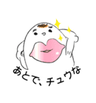 もおちもち（個別スタンプ：18）