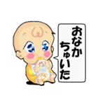 バブウ言葉だお 赤ちゃん言葉で話しましょ（個別スタンプ：28）