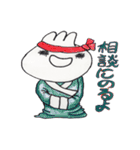 どこに行っても繋がりたい～パオ君2（個別スタンプ：35）