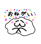 もくもくも（個別スタンプ：20）