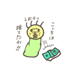 テスト前のうざいもむし（個別スタンプ：24）
