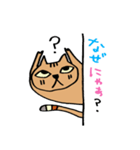 ねこがのぞき見（個別スタンプ：33）