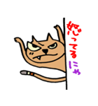 ねこがのぞき見（個別スタンプ：36）