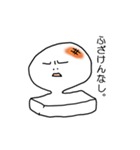 素朴なおもちさん（個別スタンプ：7）