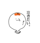 素朴なおもちさん（個別スタンプ：21）