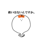 素朴なおもちさん（個別スタンプ：26）