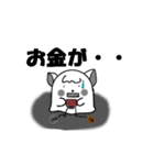 裏腹わんこ（個別スタンプ：10）