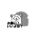 裏腹わんこ（個別スタンプ：40）