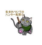 ターマ＆ビッケ 猫スタンプ（個別スタンプ：33）