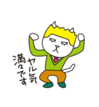 ブロンドウィッグのネコ達 サラリーマン編（個別スタンプ：17）