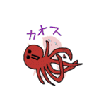 タコ鼻さん（個別スタンプ：6）