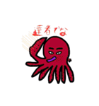 タコ鼻さん（個別スタンプ：12）