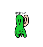 タコ鼻さん（個別スタンプ：13）