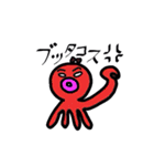 タコ鼻さん（個別スタンプ：24）