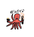 タコ鼻さん（個別スタンプ：33）