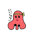タコ鼻さん（個別スタンプ：38）