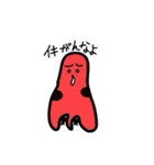 タコ鼻さん（個別スタンプ：39）