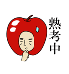 働くりんごさん。（個別スタンプ：10）