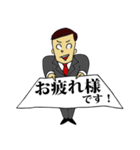 名刺で全部気持ちを伝えてくる男（個別スタンプ：1）