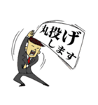 名刺で全部気持ちを伝えてくる男（個別スタンプ：2）