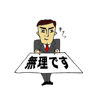 名刺で全部気持ちを伝えてくる男（個別スタンプ：4）