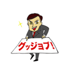名刺で全部気持ちを伝えてくる男（個別スタンプ：8）