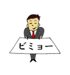 名刺で全部気持ちを伝えてくる男（個別スタンプ：12）
