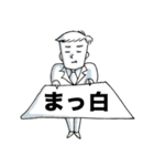 名刺で全部気持ちを伝えてくる男（個別スタンプ：17）