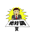 名刺で全部気持ちを伝えてくる男（個別スタンプ：18）