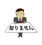 名刺で全部気持ちを伝えてくる男（個別スタンプ：23）