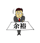 名刺で全部気持ちを伝えてくる男（個別スタンプ：24）