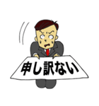 名刺で全部気持ちを伝えてくる男（個別スタンプ：29）