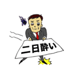 名刺で全部気持ちを伝えてくる男（個別スタンプ：35）