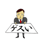 名刺で全部気持ちを伝えてくる男（個別スタンプ：39）