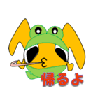 ソクミミ（個別スタンプ：23）