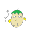 ナス鳥＆トマ鳥（個別スタンプ：4）