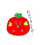 ナス鳥＆トマ鳥（個別スタンプ：35）