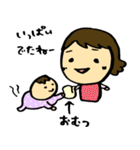 あかちゃんとパパママ2（個別スタンプ：14）