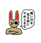 ニヒルなラビット（個別スタンプ：1）