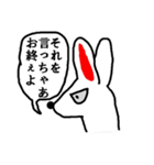ニヒルなラビット（個別スタンプ：2）